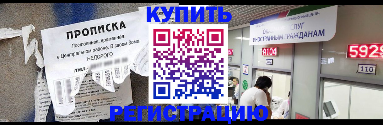 прописка в квартире в Уржуме