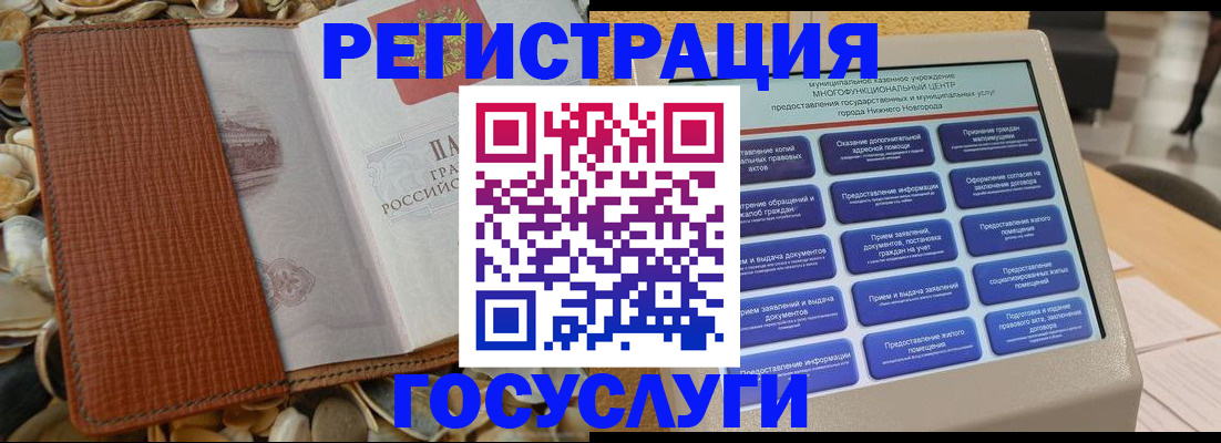 купить прописку в Уржуме