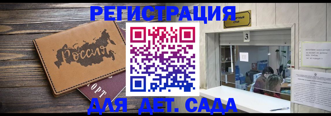 прописка в квартире в Уржуме