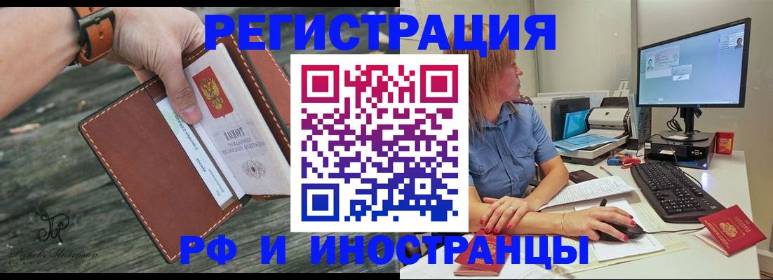 временная регистрация собственник в Уржуме